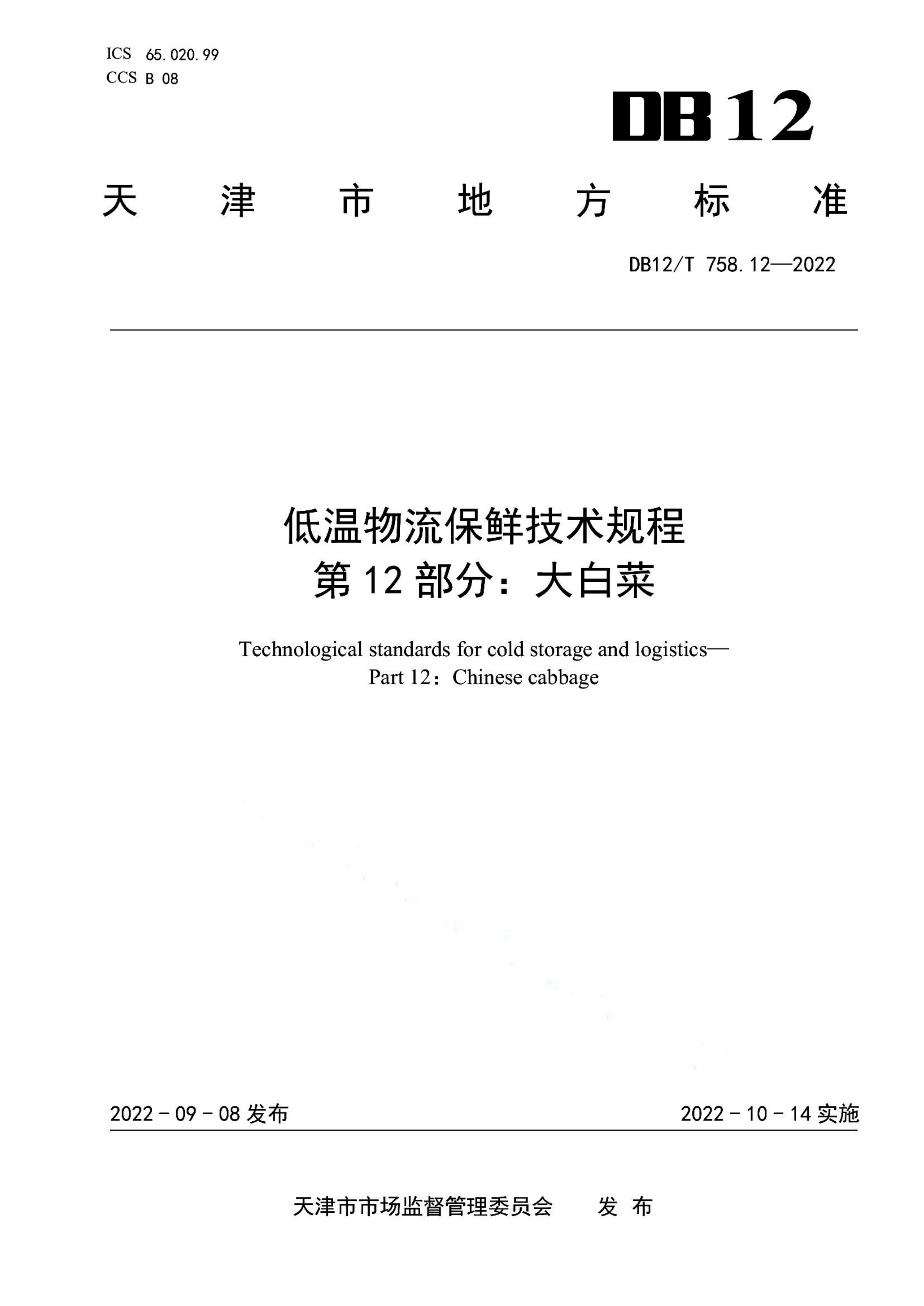资源详情图